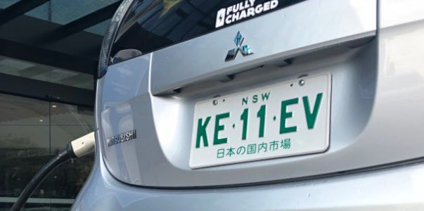 An EV plate in Japan